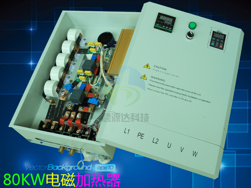碧源達(dá)科技：電磁采暖器反技術(shù)封鎖，成為供暖行業(yè)的驕傲!