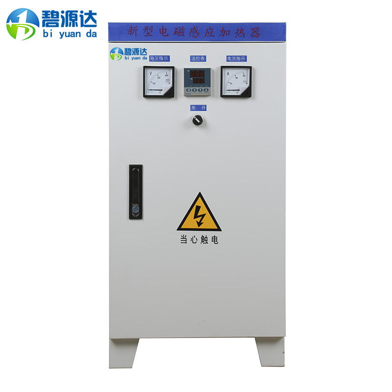 80kW全橋落地式風冷電磁加熱器