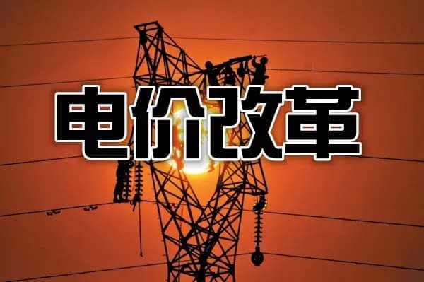 2018年以后 期待電采暖走進(jìn)千家萬(wàn)戶(hù)