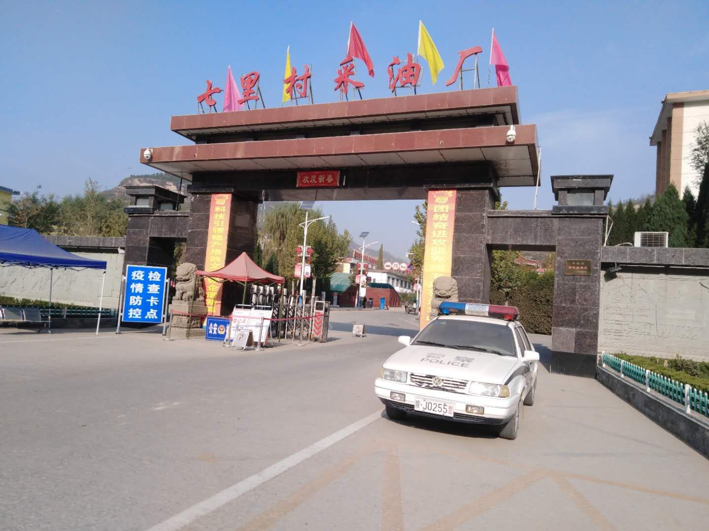 陜西延長石油數(shù)十個采油廠電磁鍋爐供暖視頻