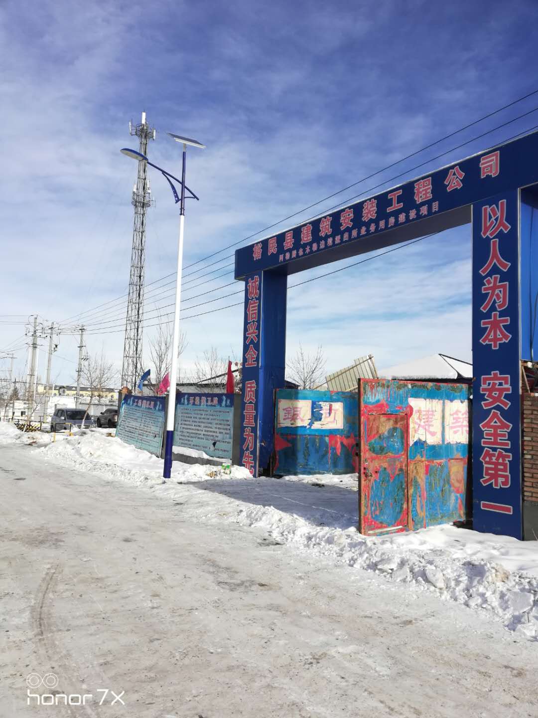 塔城地區(qū)裕民縣阿勒騰也木勒邊防派出所供暖-碧源達(dá)電磁采暖爐
