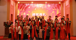 2020實“鼠”不易，2021“牛”轉(zhuǎn)錢坤，碧源達科技2021新春年會報道