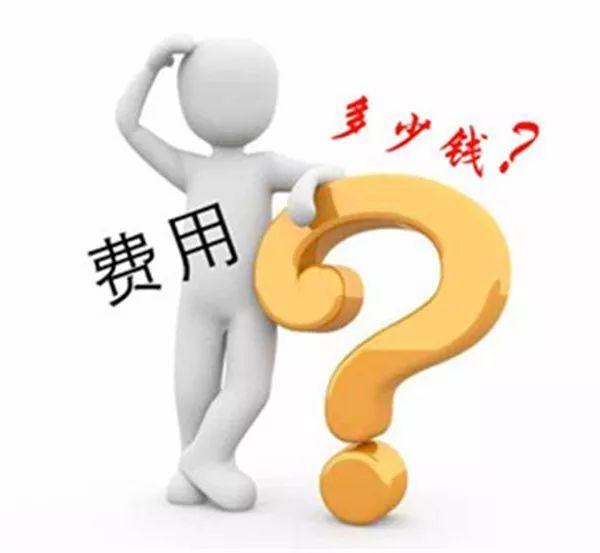 電磁鍋爐采暖的費用怎么計算？電采暖價格-煤改電鍋爐多少錢？